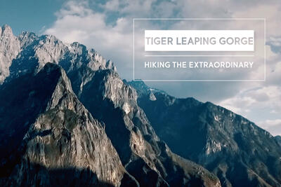 Video: Tiger Leaping Gorge: Hiking the Extraordinary