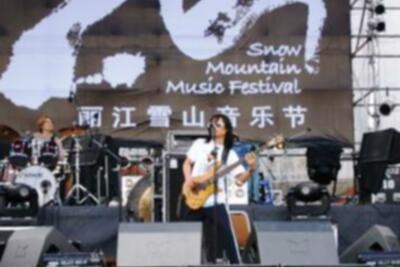 Gallery: 2007 Lijiang Snow Mountain Music Festival